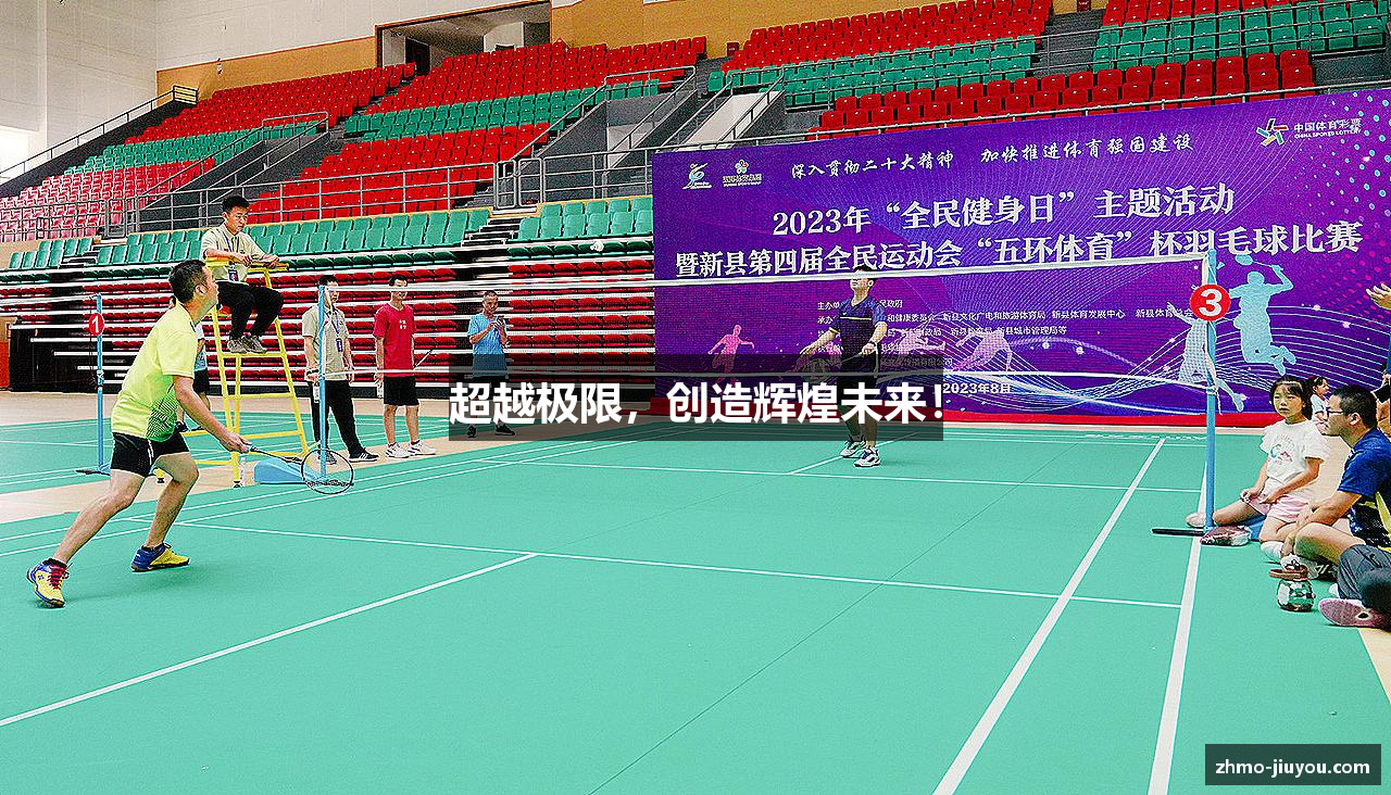 J9官网